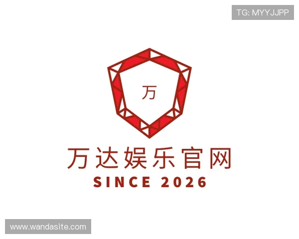 介绍万达娱乐官网